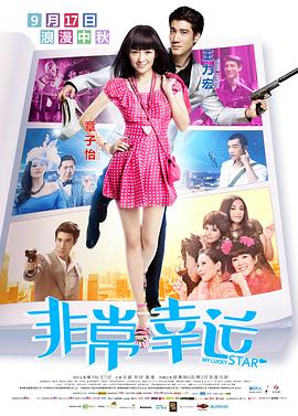 五月婷婷色